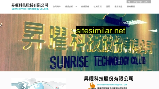 sunrise-sl.com.tw alternative sites