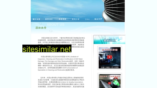 sun-jing.com.tw alternative sites