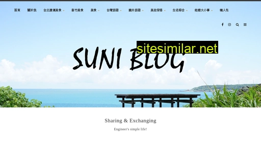 suni.tw alternative sites