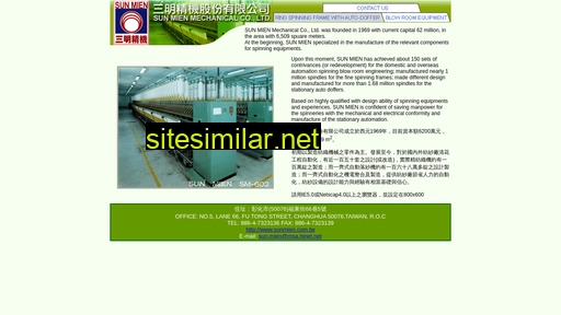 sunmien.com.tw alternative sites