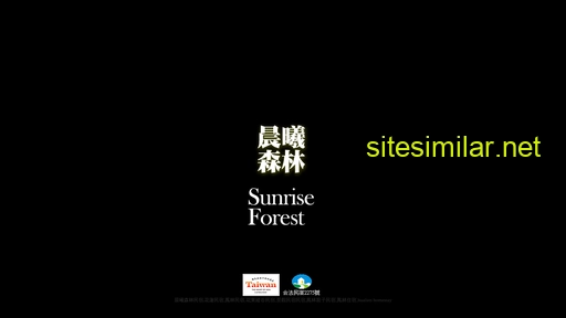 Sunrise-forest similar sites