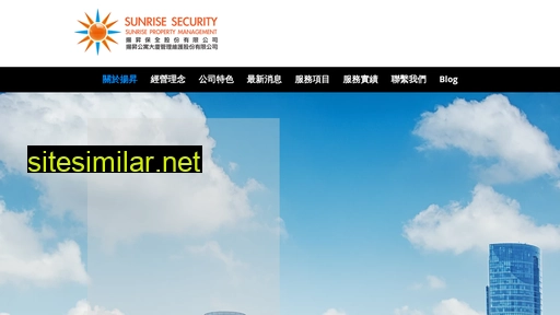 Sunrise-security similar sites