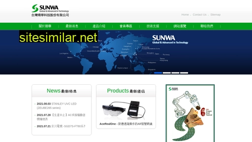 sunwa.com.tw alternative sites