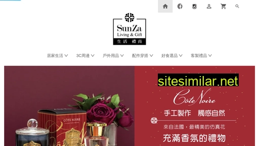 sunza.com.tw alternative sites