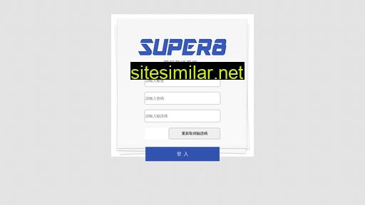 super8.com.tw alternative sites