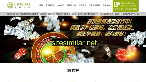 susam.com.tw alternative sites
