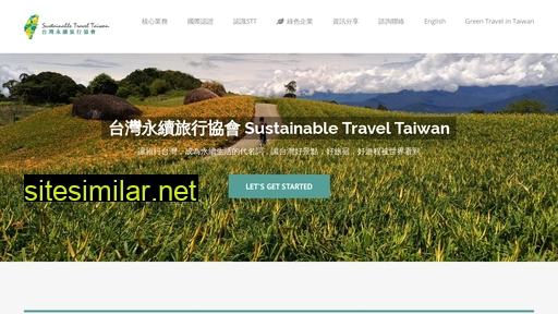 sustainabletravel.org.tw alternative sites