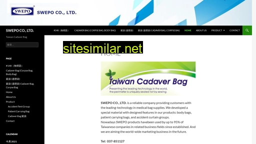 swepo-bodybag.com.tw alternative sites