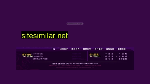 syyuan.com.tw alternative sites