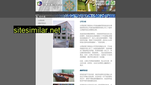 taibao.com.tw alternative sites