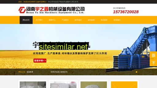 tainanm.com.tw alternative sites