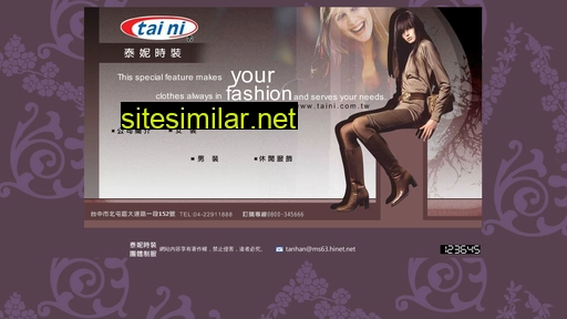 taini.com.tw alternative sites