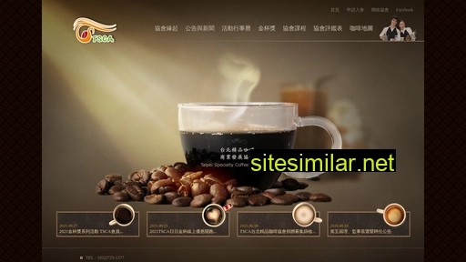 Taipeicoffee similar sites