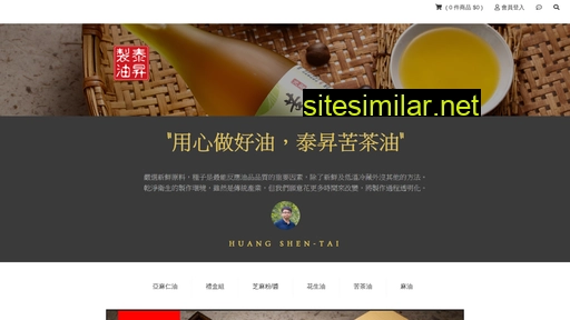 taisheng-oil.com.tw alternative sites
