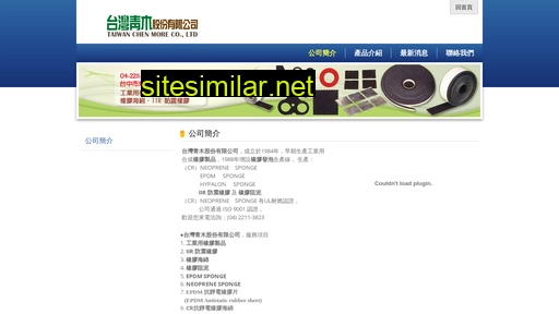 taiwan-cingmu.com.tw alternative sites