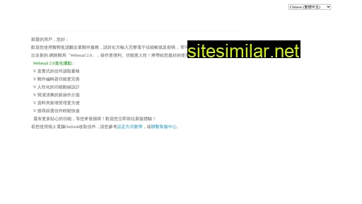 Taiwan-citysigns similar sites