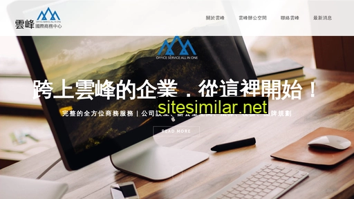 taiwan-office.com.tw alternative sites