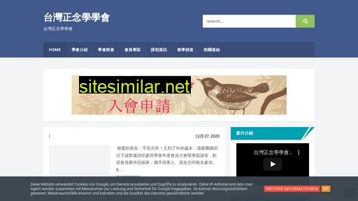 taiwanma.org.tw alternative sites