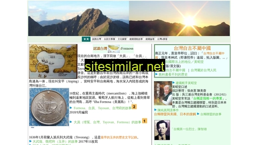 Taiwannation similar sites