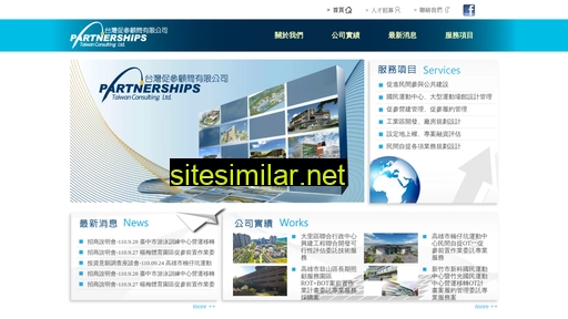 Taiwanppp similar sites