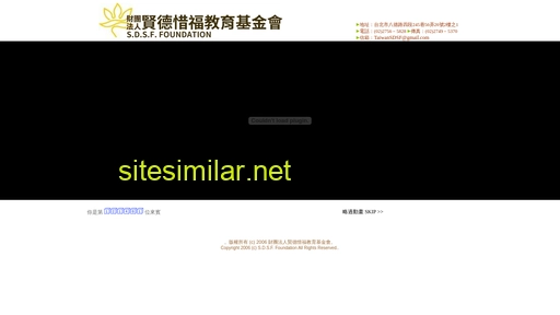 taiwansdsf.org.tw alternative sites