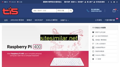 Taiwansensor similar sites
