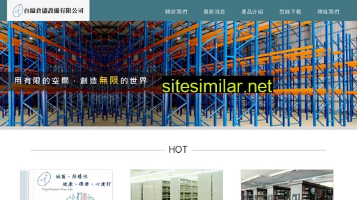 Taiyi-storage similar sites