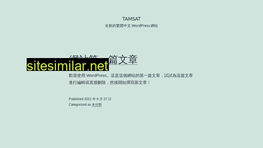 Tamsat similar sites
