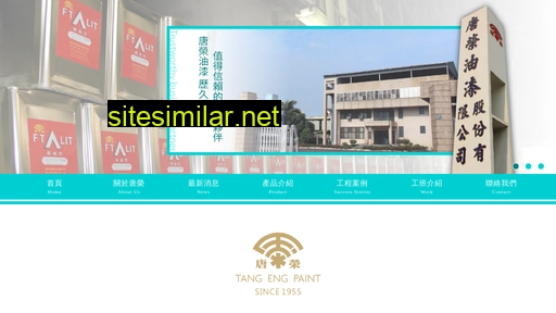 tangengpaint.com.tw alternative sites