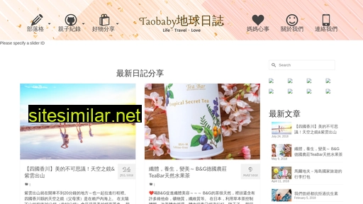 Taobaby similar sites