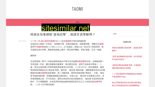 Taomi similar sites
