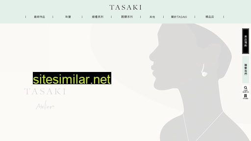 tasaki.com.tw alternative sites