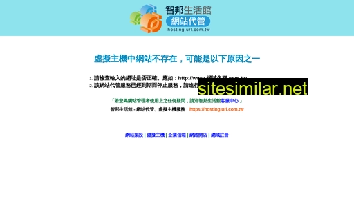 teazen.com.tw alternative sites