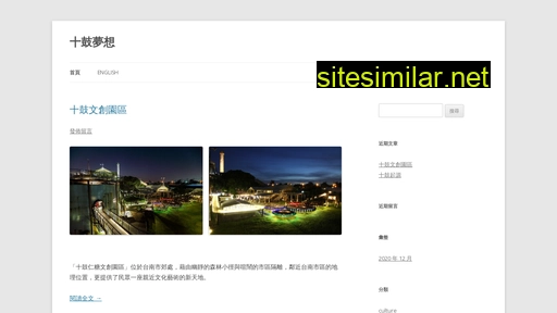 ten-hsieh.com.tw alternative sites