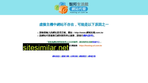 tiyu.com.tw alternative sites