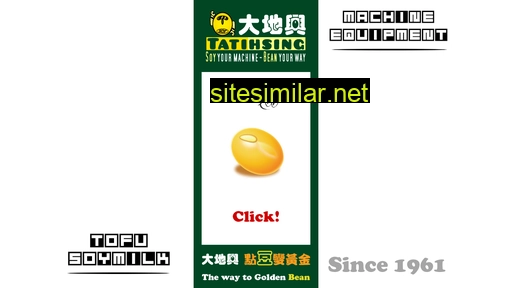 tofu-machine.com.tw alternative sites