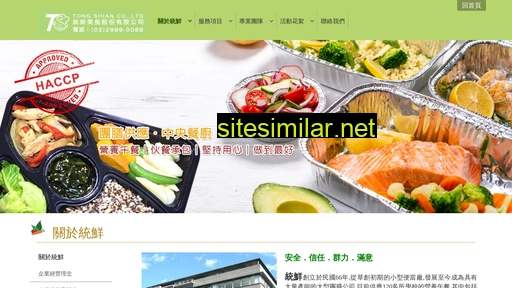 Tongshian similar sites