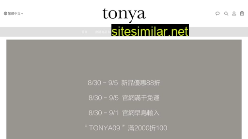 tonya.com.tw alternative sites