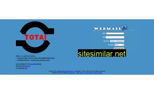 totai.com.tw alternative sites