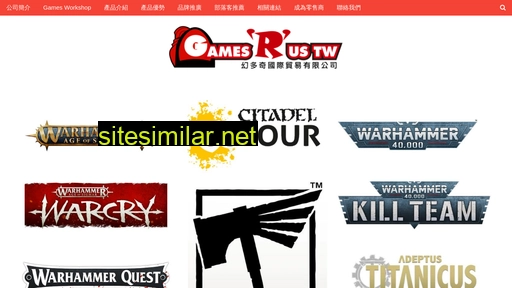 trade-gamesrustw.com.tw alternative sites