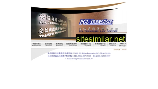 transasialaw.com.tw alternative sites