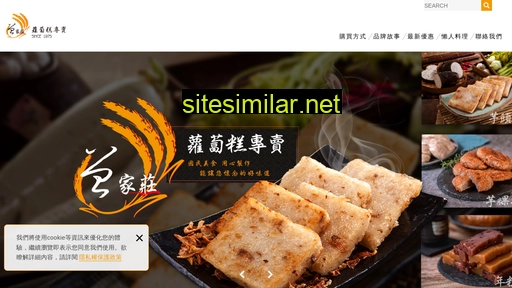 Tsengji similar sites