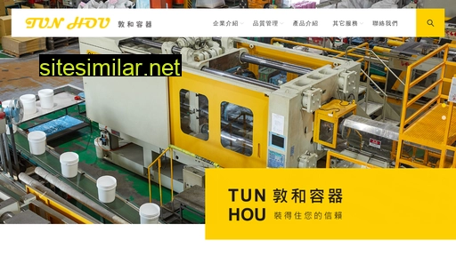 tunhou.com.tw alternative sites