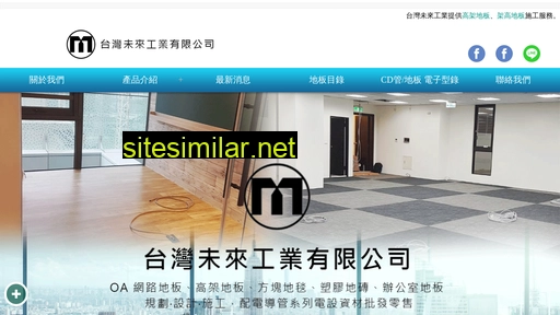 tw-mirai.com.tw alternative sites