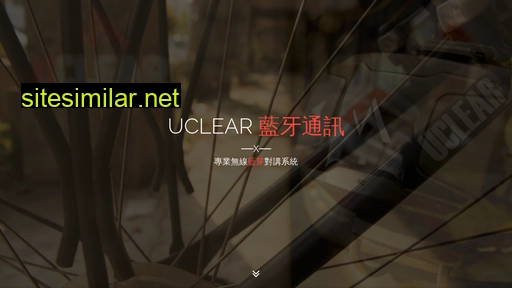 uclear-digital.com.tw alternative sites