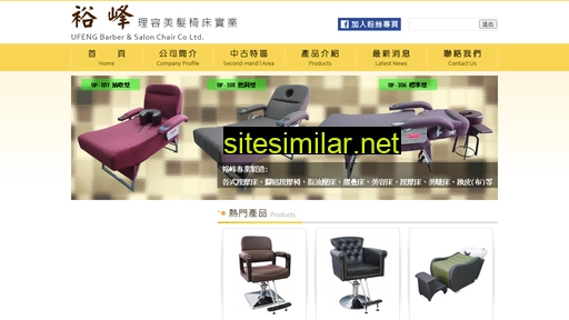 ufeng.com.tw alternative sites