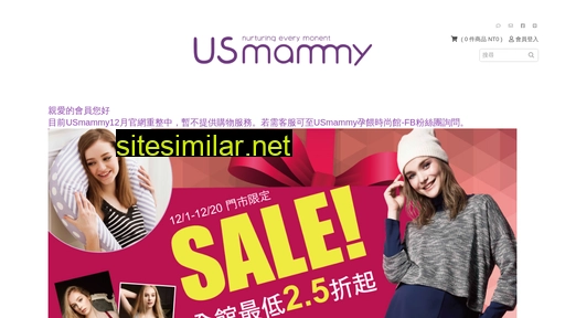 usmammy.com.tw alternative sites