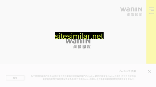 wanin.tw alternative sites