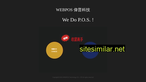 Webpos similar sites