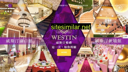 westinwedding.com.tw alternative sites